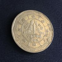 Непал 1 рупия 1992 (2049)