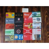 20 разных карт (дисконт,интернет,экспресс оплаты и др) лот 39