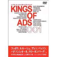 Короли кинематографа в рекламе / Kings of Ads (Вуди Аллен,  Вим Вендерс, Жан-Люк Годар, Кар-Вай, Дэвид Кроненберг, Эмир Кустурица, Дэвид Линч, Федерико Феллини и др.)  2 x DVD5
