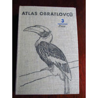 Атлас птиц Атлас позвоночных Часть 3 Птицы Чехословакия Прага 1972 На чешском языке Без русского перевода