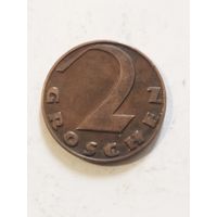 Австрия 2 гроша 1927