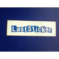 Наклейка - "LastSticker" - Размеры: 2/8 см.