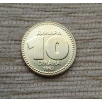 Werty71 Югославия 10 динаров 1992