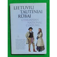 Национальный литовский костюм Lithuanian national costume