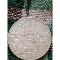 Германия 10 евро серебро 2003 Рурская промышленная зона