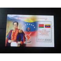 2011 Флаги Беларуси и Венесуэлы Блок