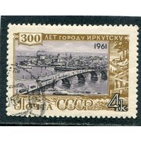 СССР 1961.. 300 лет Иркутску