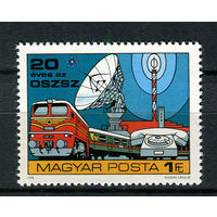 Венгрия - 1978 - Электрическая и почтовая связь - [Mi. 3315] - полная серия - 1  марка. MNH.