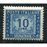 Италия - 1955/2001 - Доплатная марка - Цифры - 10L (1957) - [Mi.90p] - 1 марка. MLH.  (Лот 99AS)