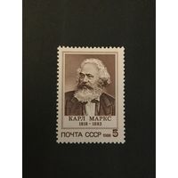170 лет Марксу. СССР,1988, марка