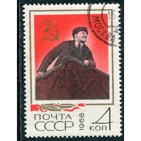 СССР 1968.. Ленин на трибуне