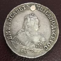1 рубль Елизавета 1751г.спб.