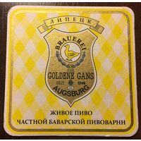 Подставка под пиво пивоварни "Goldene Gans" /Липецк, Россия/ No 1 (золотая краска)