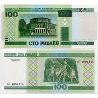 Беларусь. 100 рублей (образца 2000 года, P26a, UNC) [серия гЛ]
