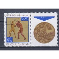 [293] Польша 1965. Спорт.Летние Олимпийские игры.Бокс. Гашеная марка с купоном .