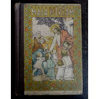 Книга "Mala Miriam" 20-е годы. Польша. Размер 11.3-15.5 см. Страниц 66.