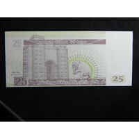 Ирак 25 динаров 2001г.AU
