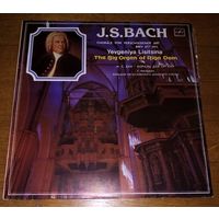 J. S. Bach - Yevgeniya Lisitsina - Chorale Von Verschiedener Art BWV 657-664 - The Big Organ Of Riga Dom.