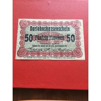 50 копеек 1916 года оккупация
