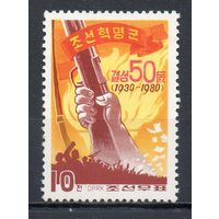 50 лет революции КНДР 1980 год  серия из 1 марки