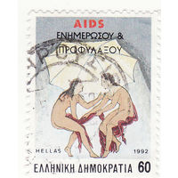 Здравоохранение - Профилактика СПИДа 1992 год