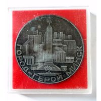 Памятная настольная медаль (медальон) Город-герой Минск Тридцать лет победы 1945-1975