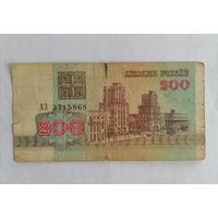Банкнота 200 рублей Беларусь 1992г, серия АЗ 3715868