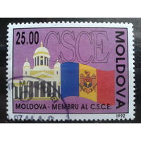 Молдова 1992 вступление в ОБСЕ, Хельсинки