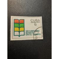 Куба. Школьная программа. 1973г. гашеная