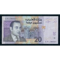 Марокко 20 дирхам 2005 год.