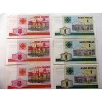 Набор банкнот РБ (цена за все)