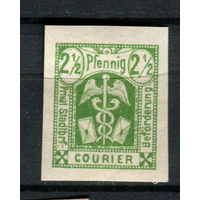 Германия - Магдебург - Местные марки - 1886 - Жезл Меркурия 2 1/2Pf - [Mi.3BN] - 1 марка. MNH.  (Лот 140AQ)