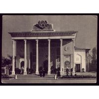 1958 год Москва Павильон Туркмения