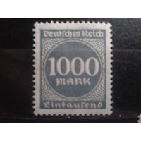 Германия 1923 Стандарт 1000 м**