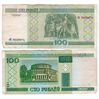 100 рублей 2000 серия сК