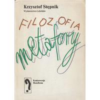 Krzysztof Stepnik. Filozofia metafory. (на польском)