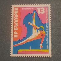 Болгария 1974. XVIII мировое первенство по гимнастике Варна-74