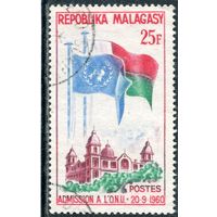 Мадагаскар. Республика - член ООН