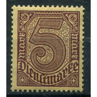 Веймарская Республика - 1920г. - dienstmarken, 5 M - 1 марка - MNH с отпечатком на клее. Без МЦ!