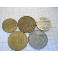5 жетонов/2 с рубля!