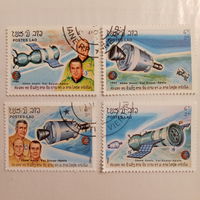 Лаос 1985. Космическая станция Союз-Аполлон