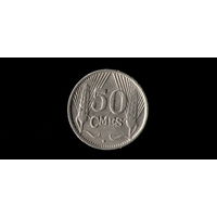 Люксембург 50 сантимов 1930 /редкая/(ОI)