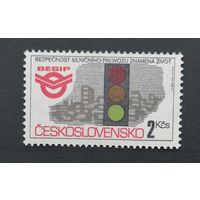 Чехословакия 1992  Безопасность дорожного движения | Светофоры