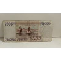 1000 рублей 1995 год АО7676205