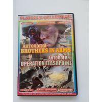 Brothersim arms. Operation frashpoint. Игры компьютерные на DVD