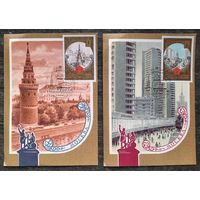 Ряховский Ю. Туризм под знаком олимпийских колец. Москва" . Первый день гашения. Картмаксимум. 1980 г. Цена за все