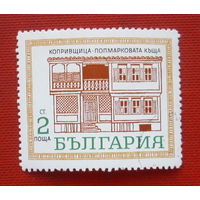 Болгария. Архитектура. ( 1 марка ). 10-8.