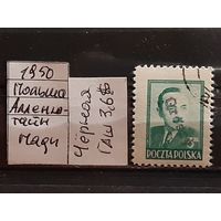 ПОЛЬША 1950г. НАДП. Гаш.