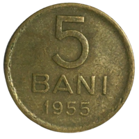 Румыния 5 бань, 1955