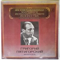 2LP Григорий Пятигорский (виолончель) - Из сокровищницы... (1983)